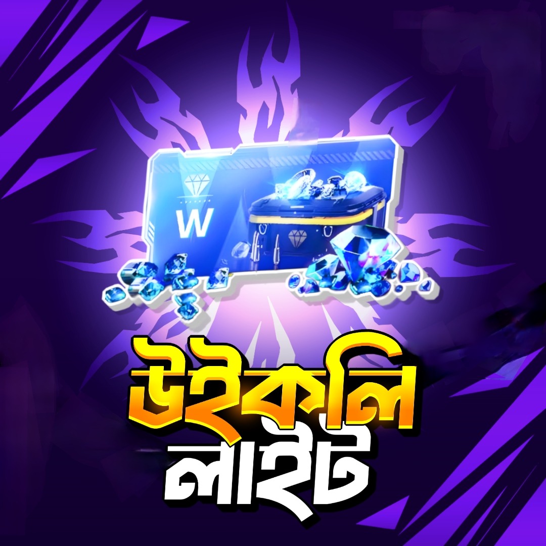 Weekly Lite (BD Sarver)